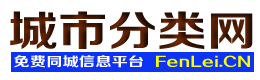 安义城市分类网